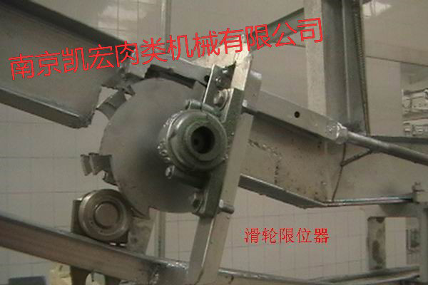 滑輪限位器