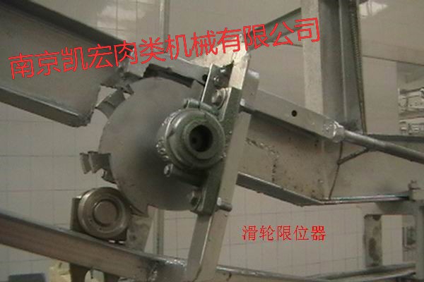 滑輪限位器