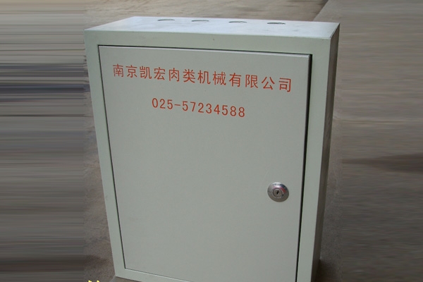 配電箱